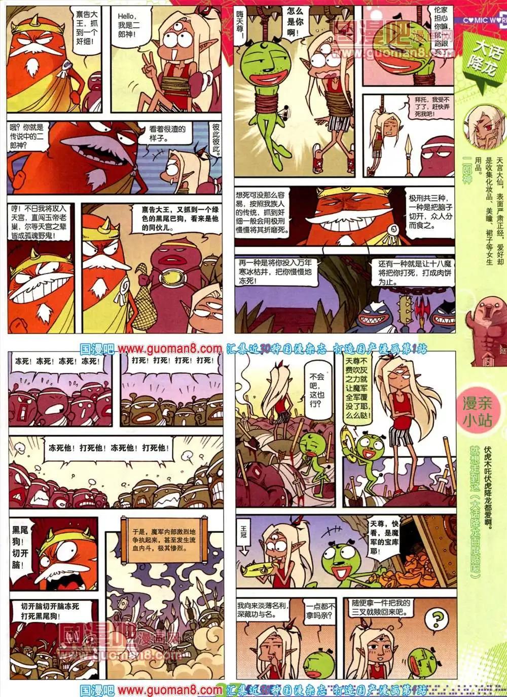 第 39 页