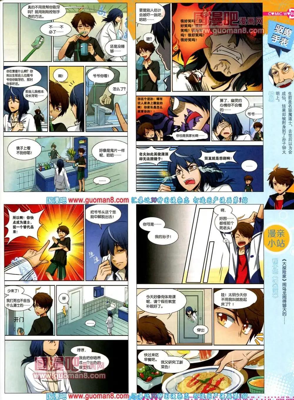 第 41 页