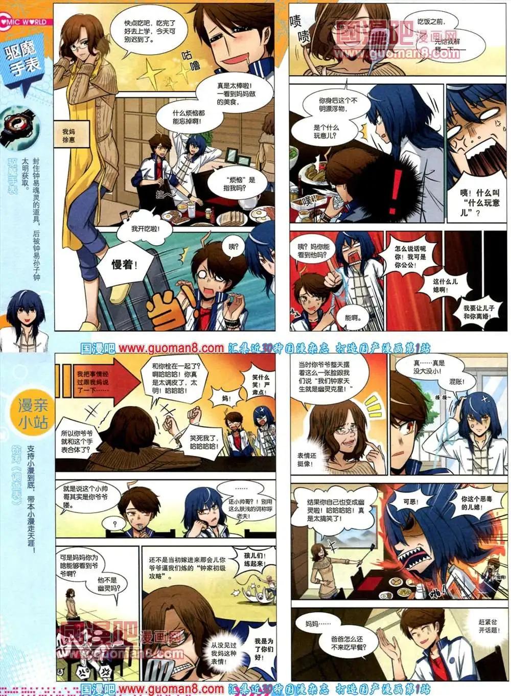 第 42 页