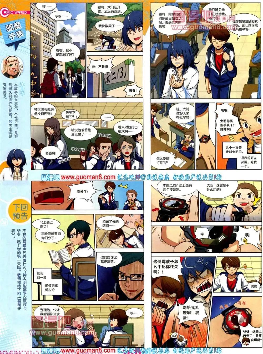 第 44 页