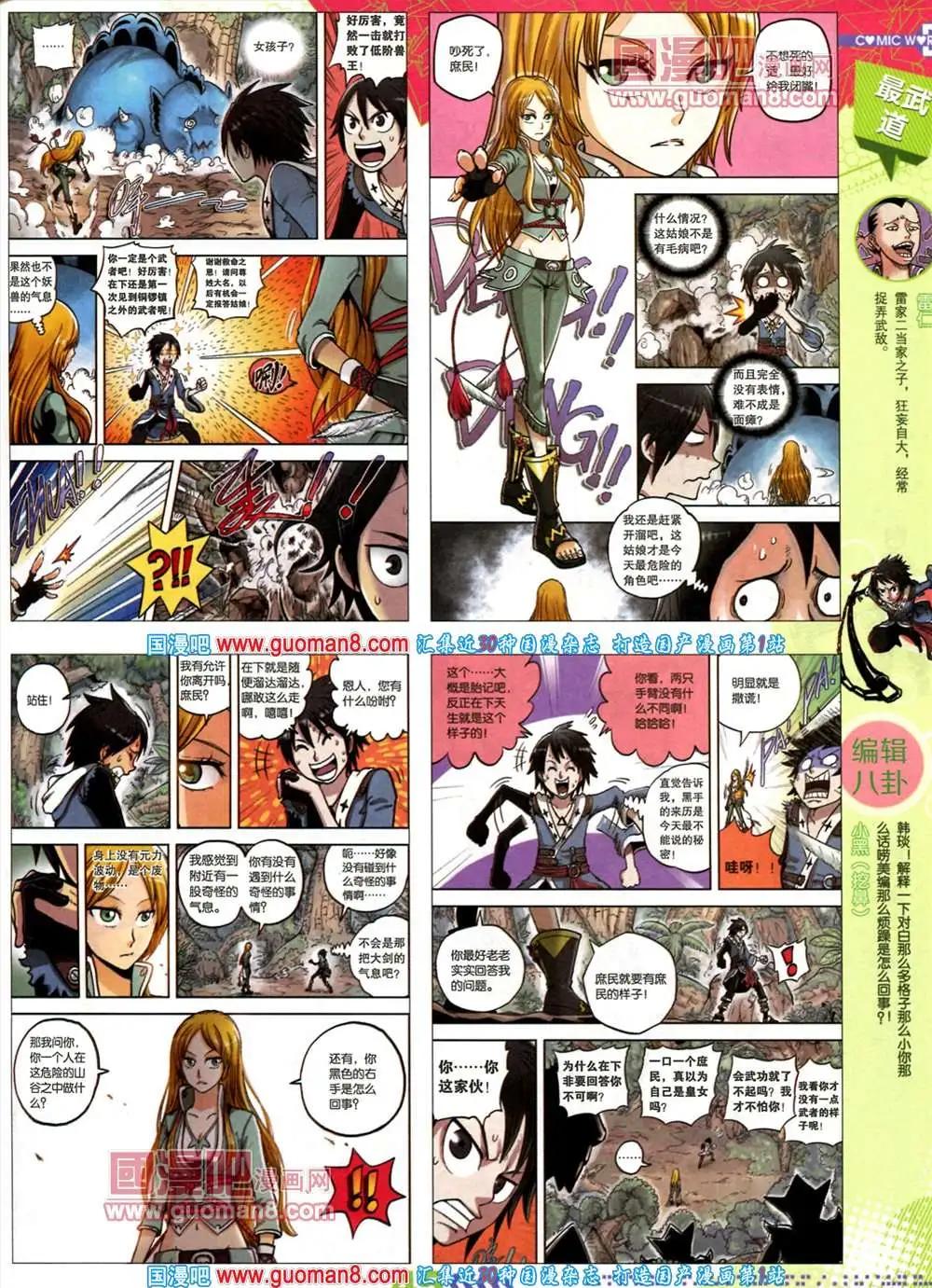 第 47 页