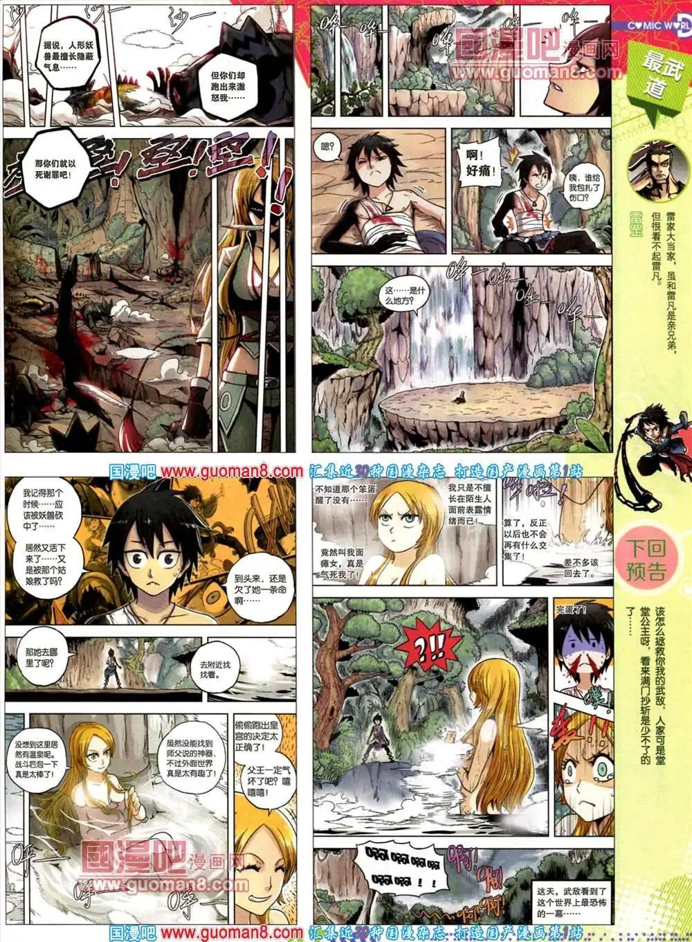 第 49 页