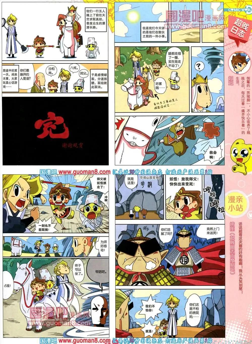 第 51 页