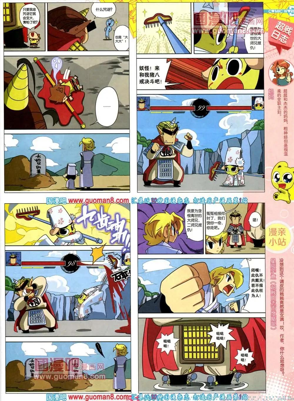 第 53 页
