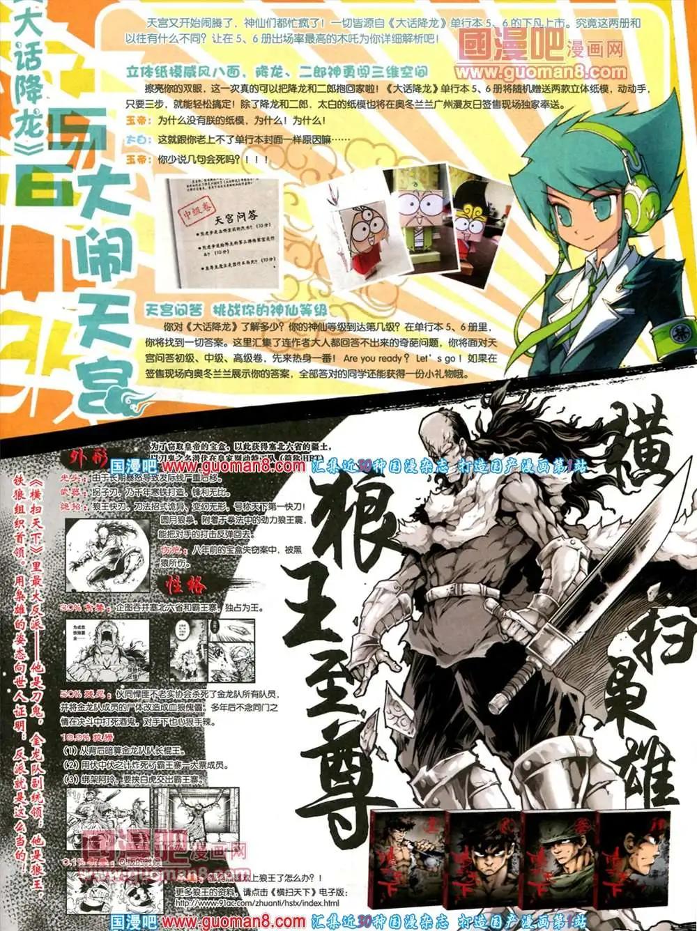 第 55 页