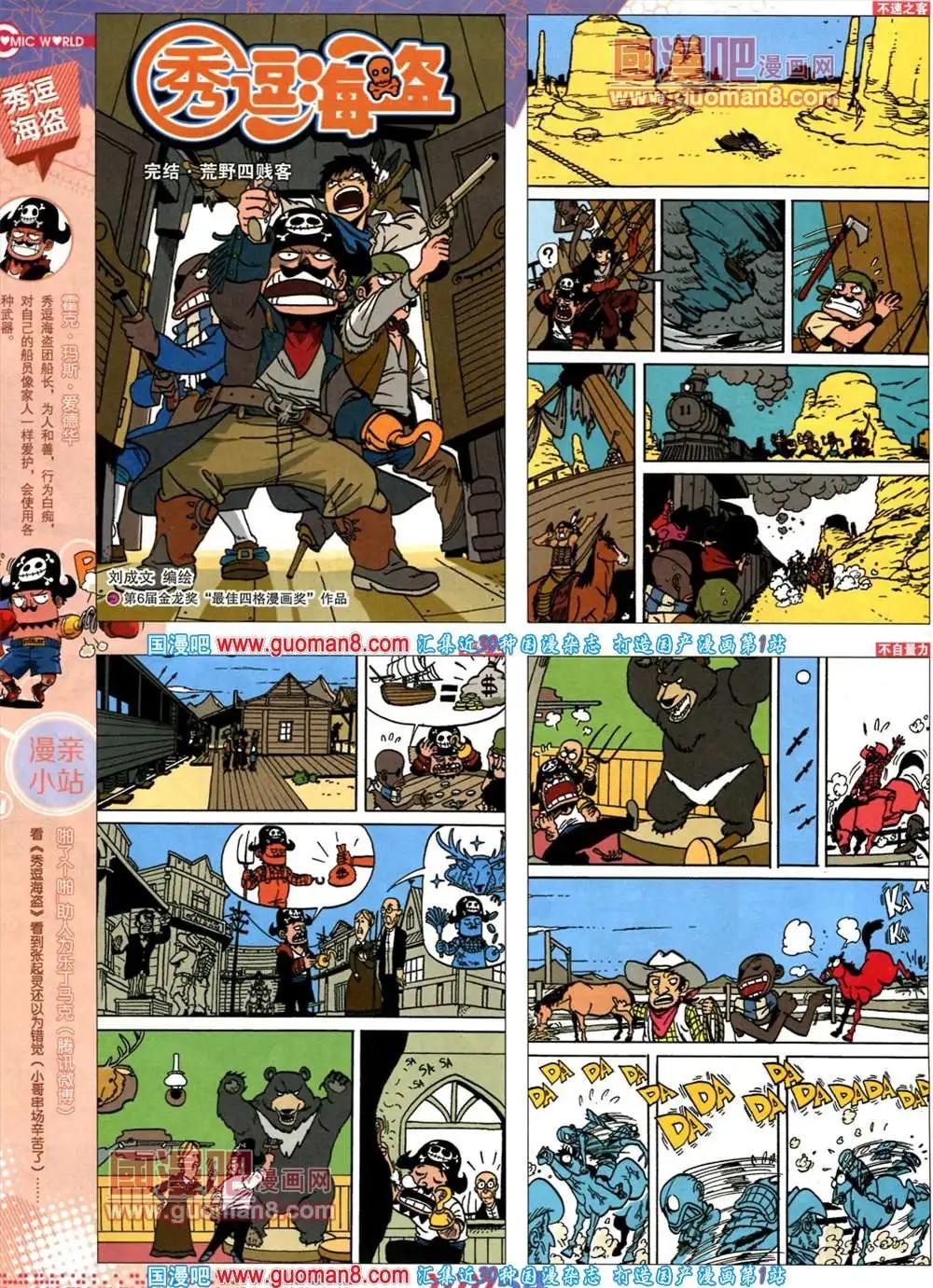 第 56 页