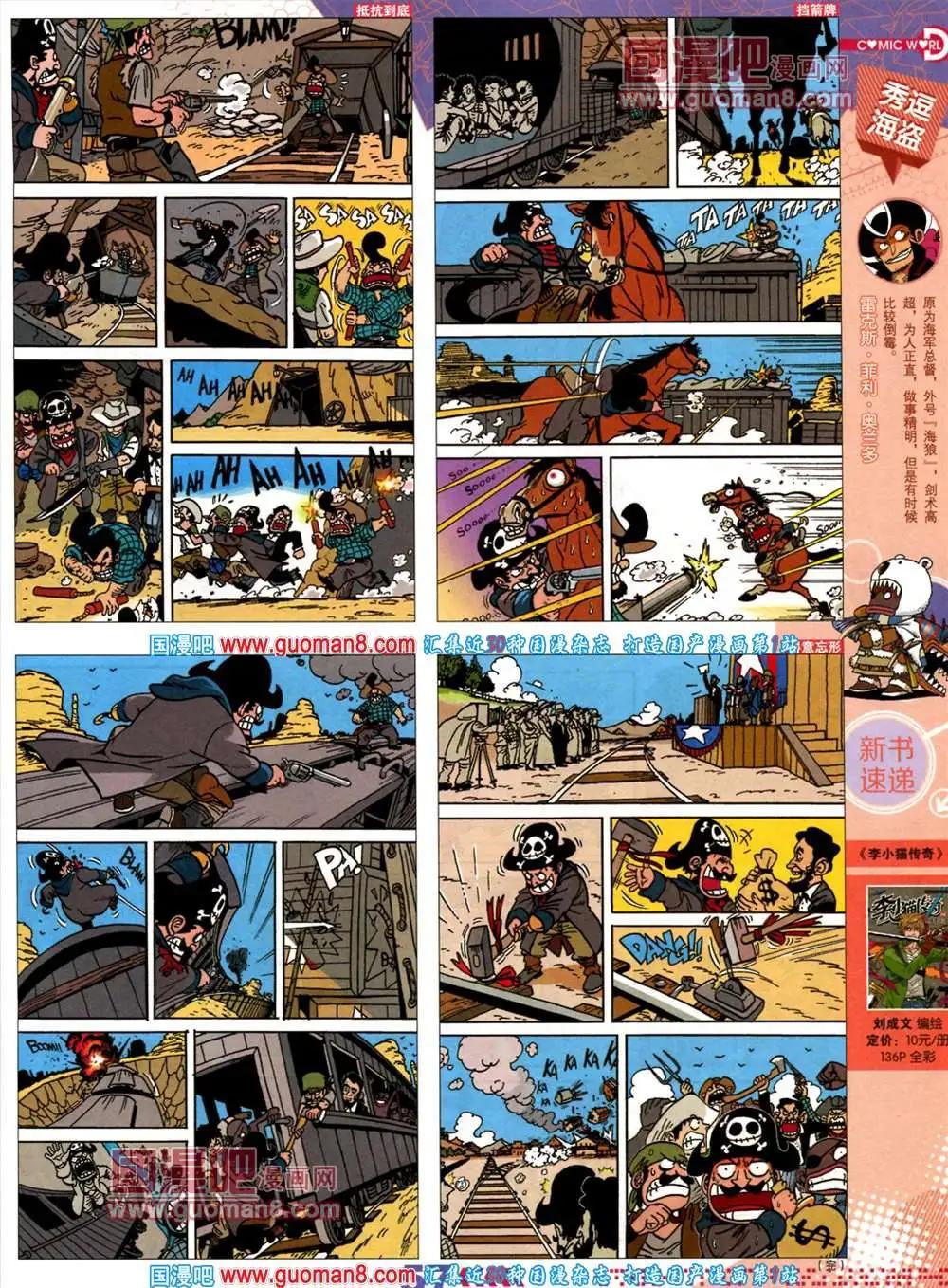 第 59 页