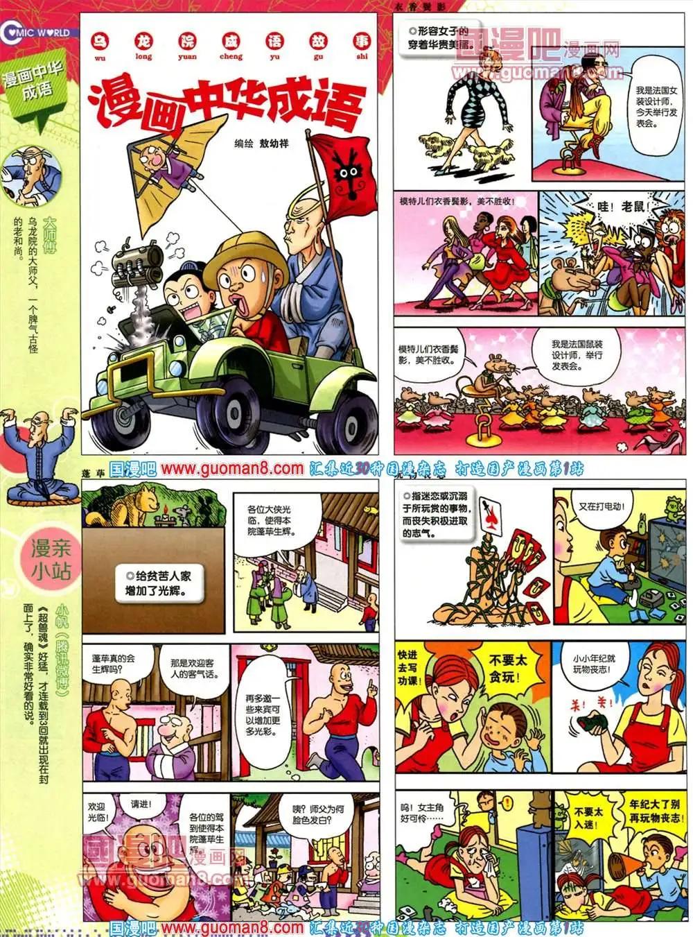 第 60 页