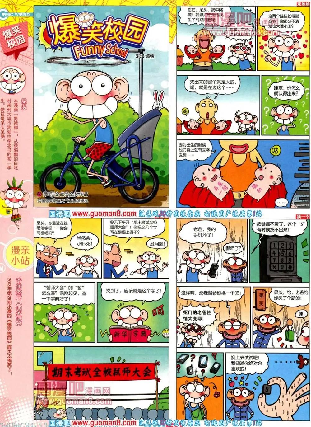 第 62 页