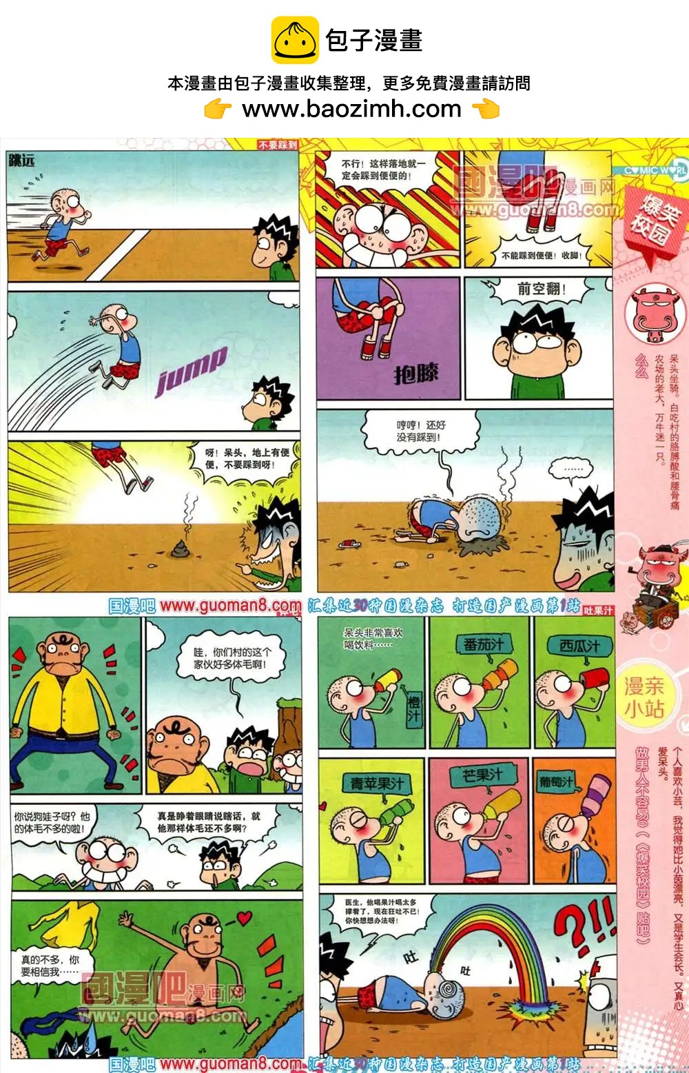 第 63 页