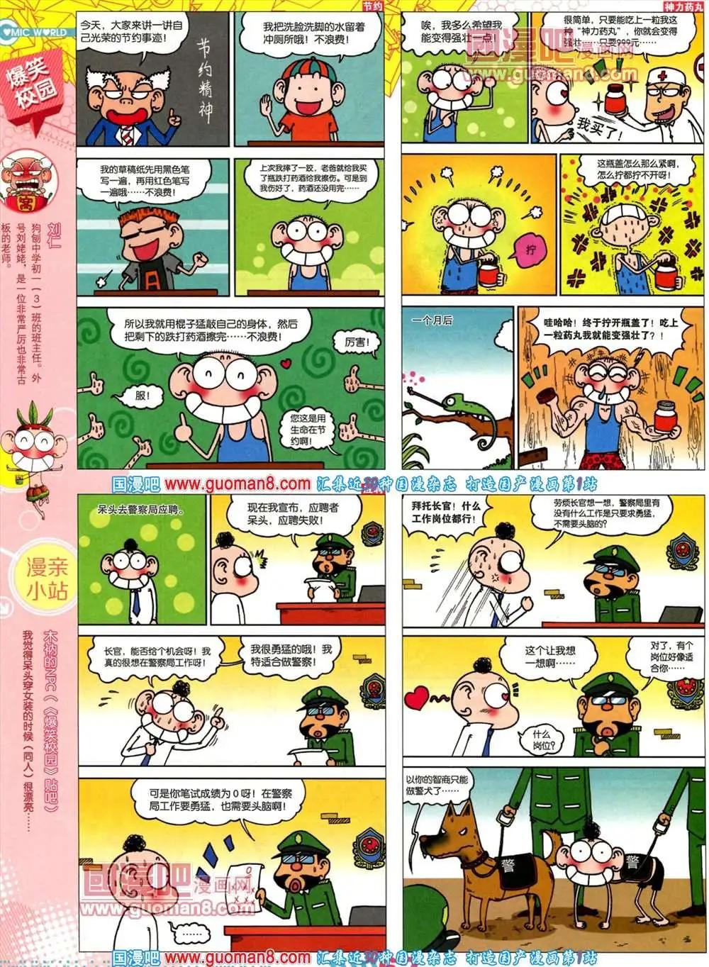 第 64 页