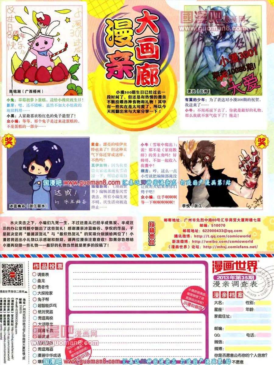 第 65 页