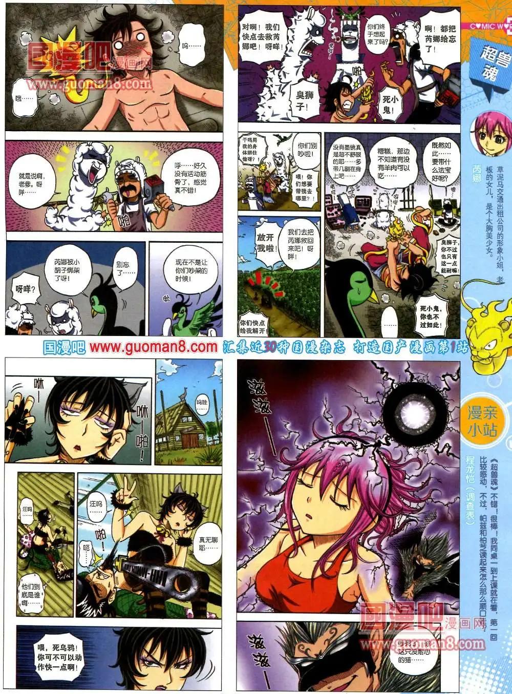 第 15 页