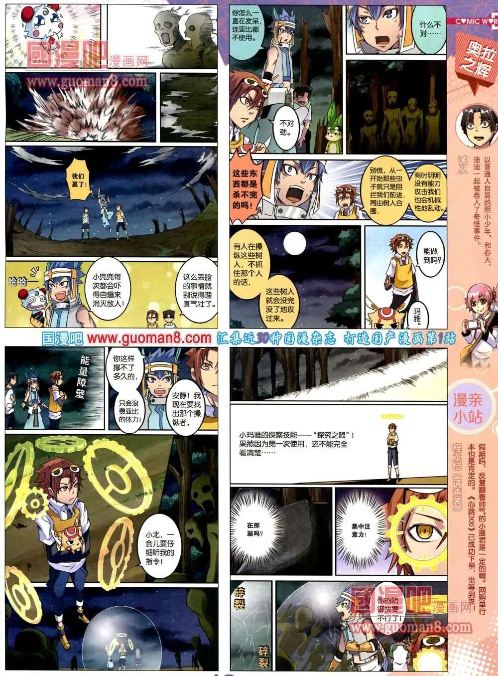 第 21 页