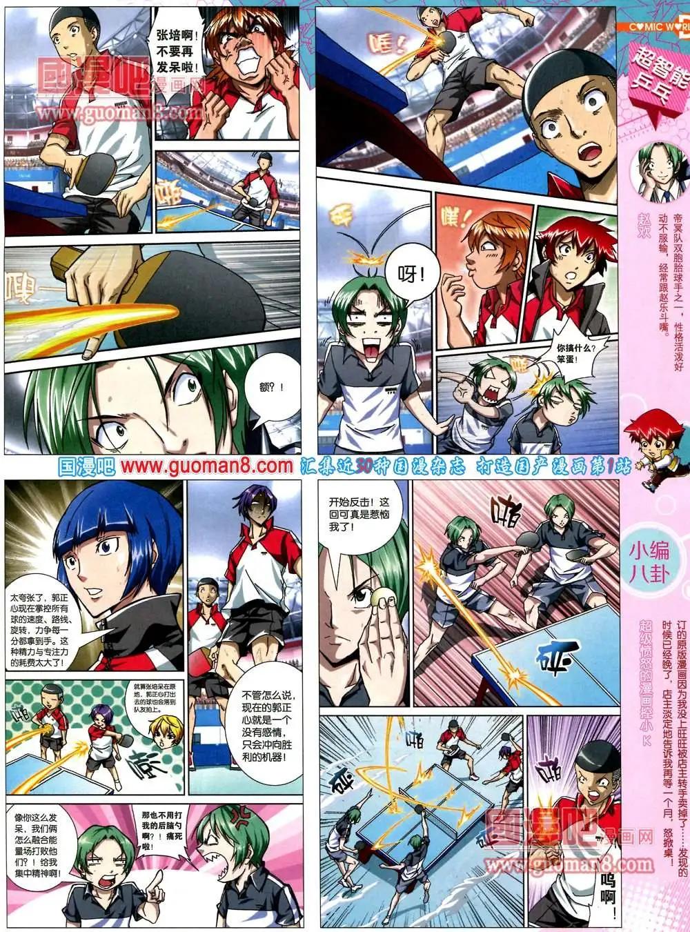 第 25 页