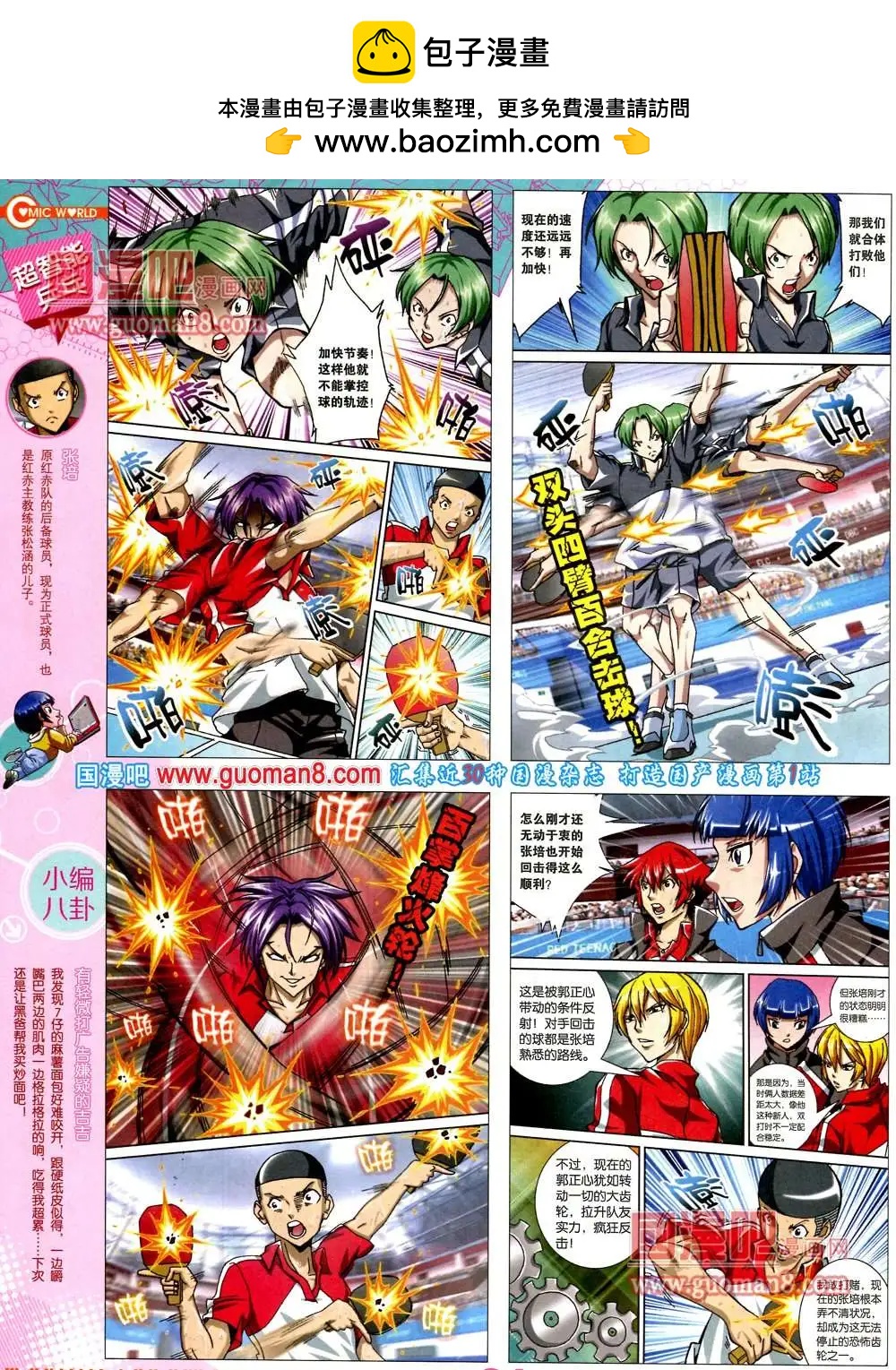 第 26 页