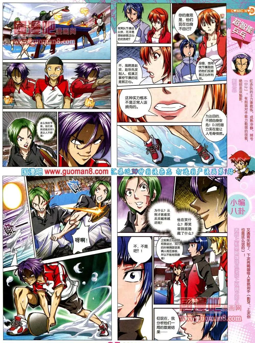 第 27 页