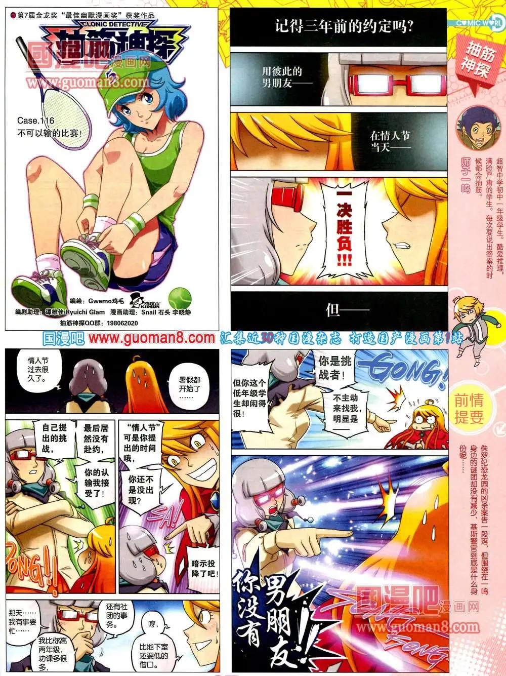 第 29 页