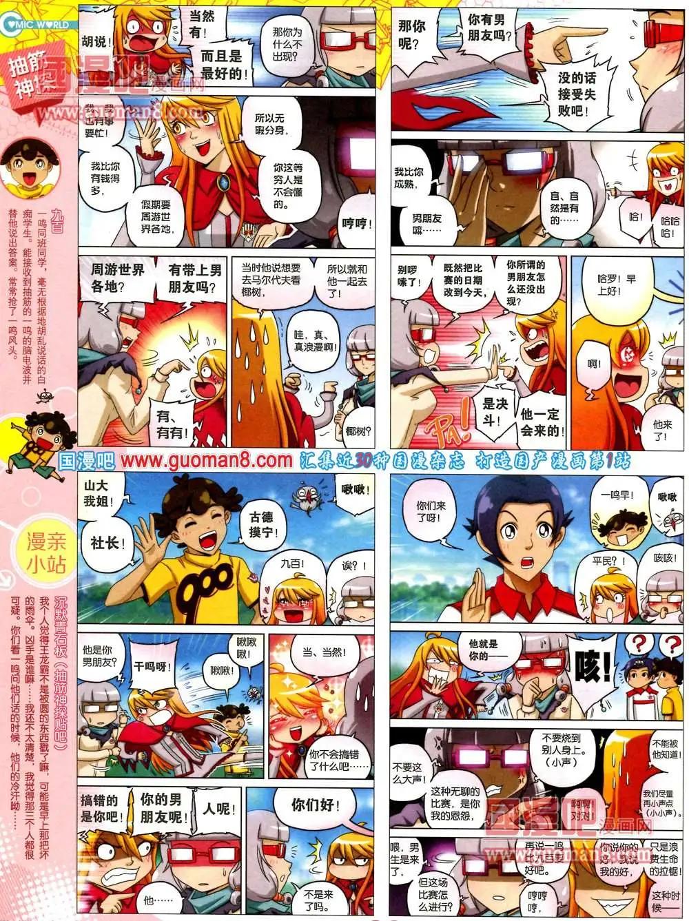 第 30 页