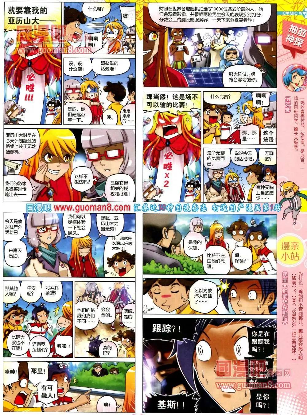 第 31 页