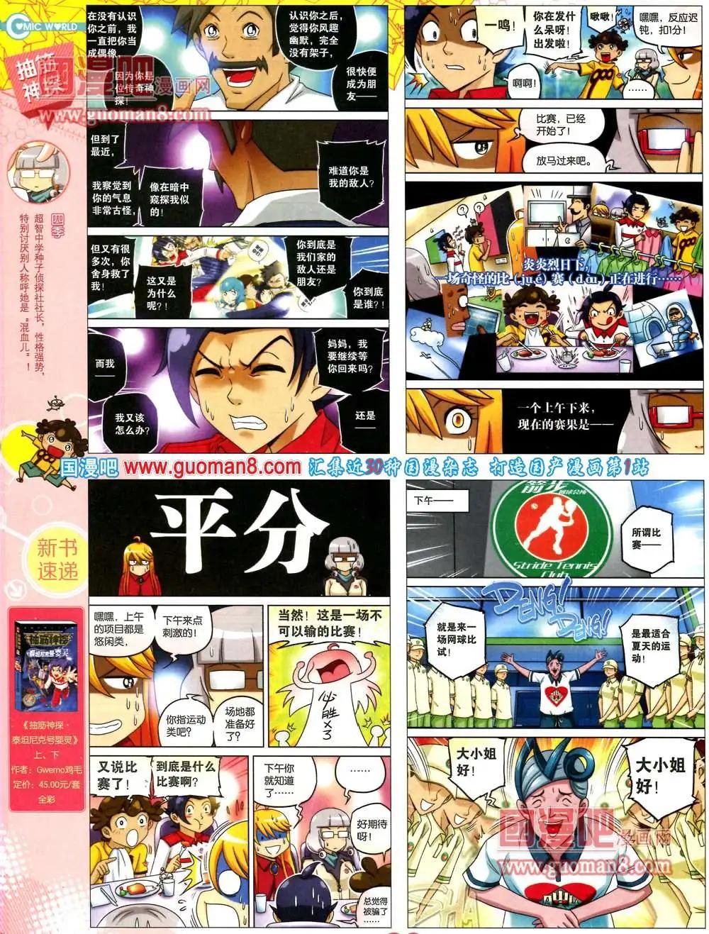 第 32 页