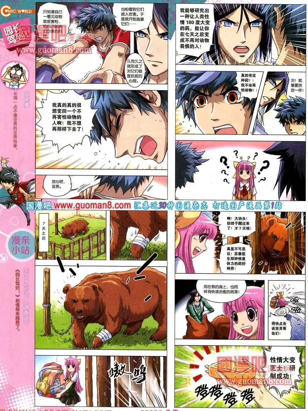 第 42 页