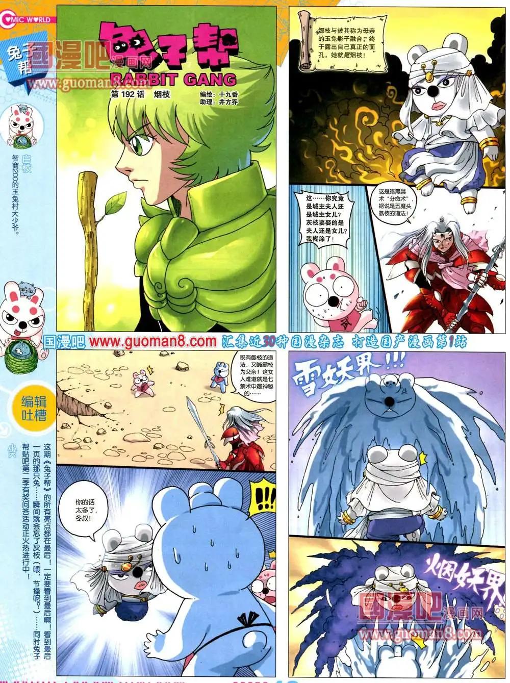 第 44 页