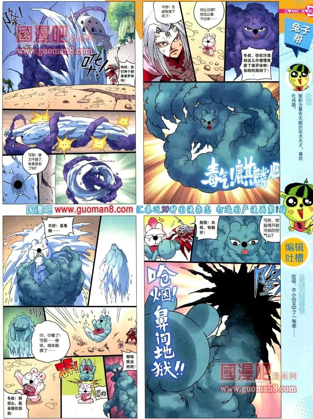 第 45 页