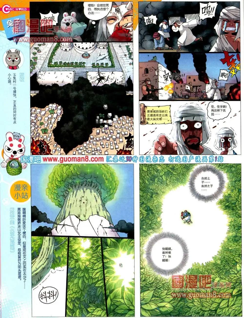 第 46 页
