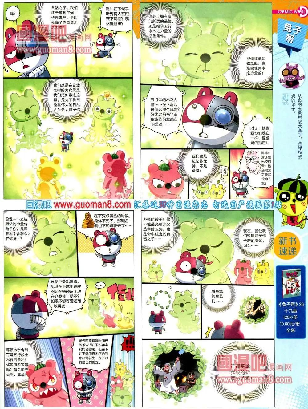 第 47 页