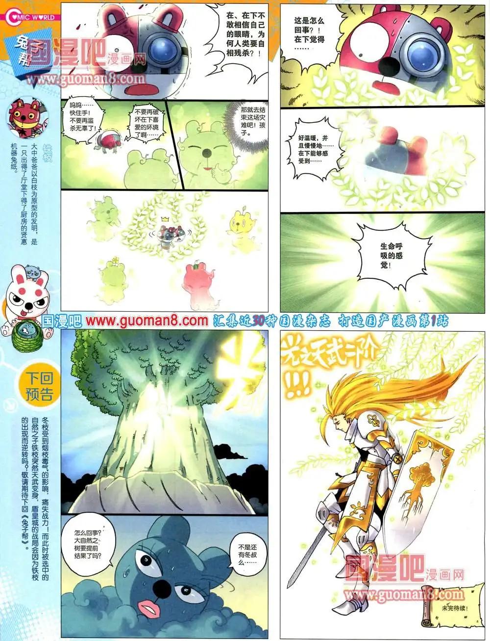 第 48 页