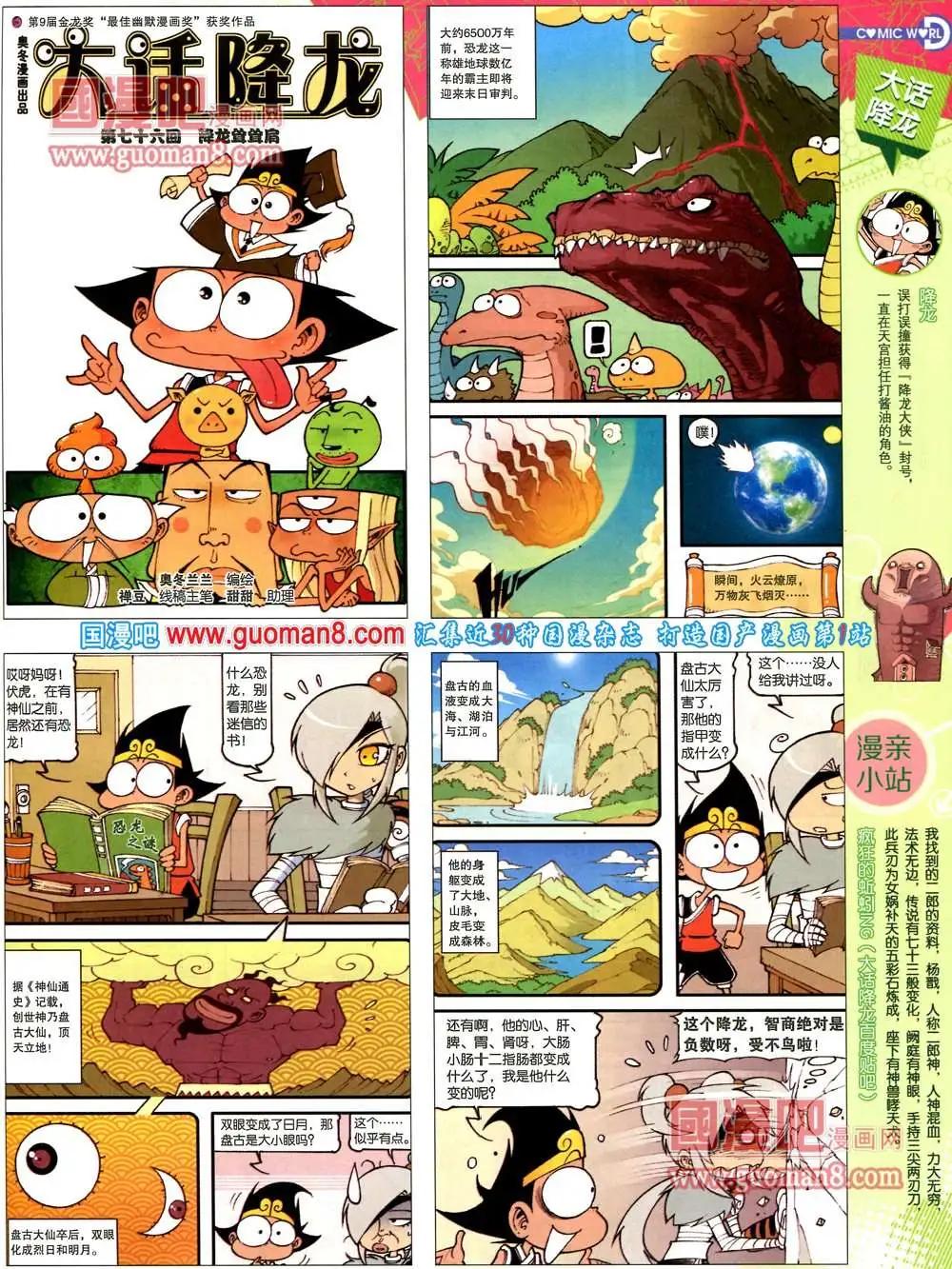第 49 页