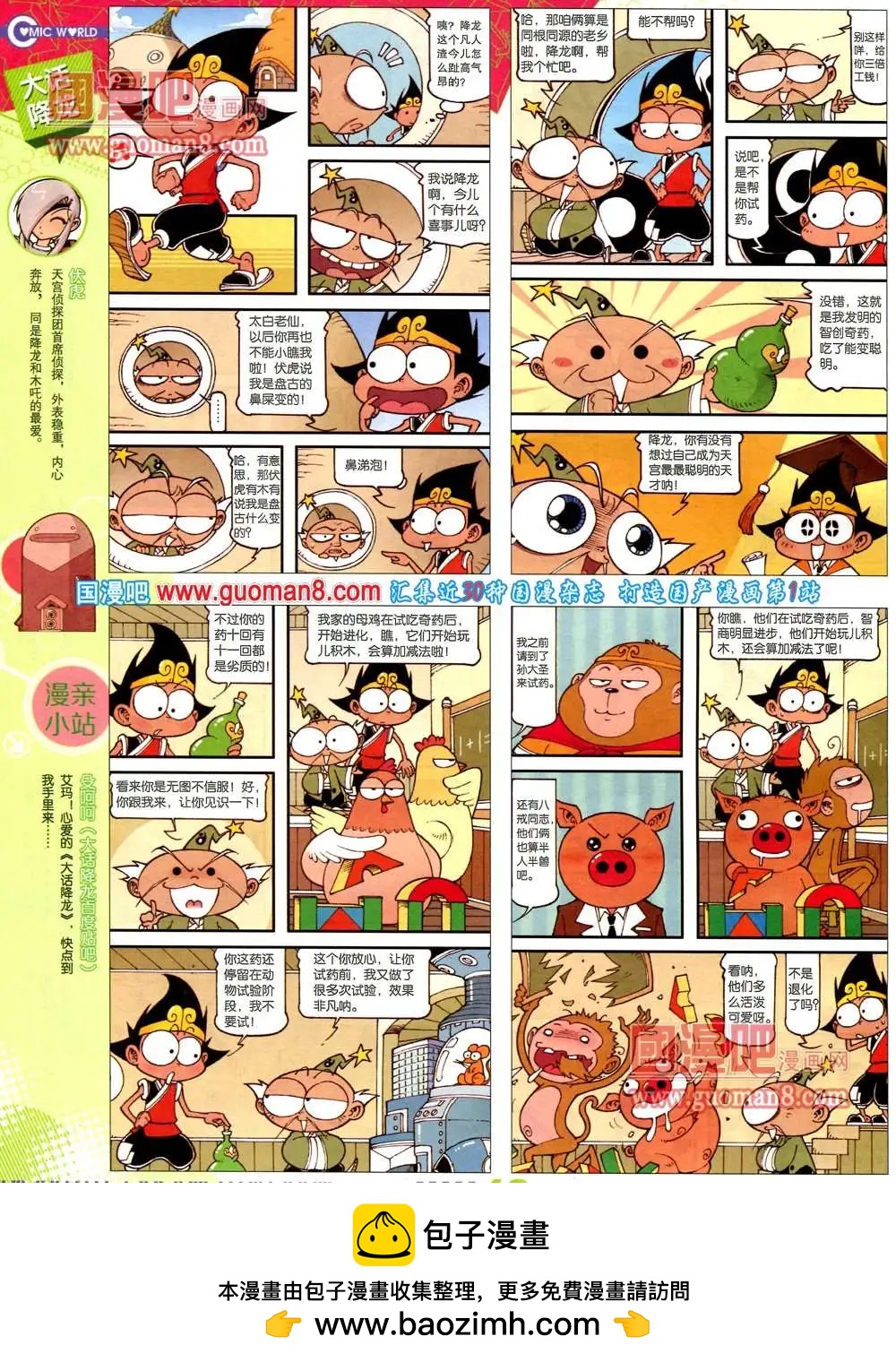 第 50 页