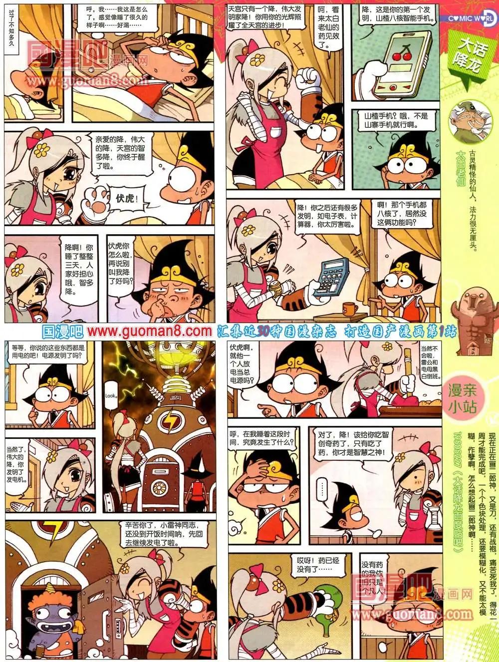 第 51 页