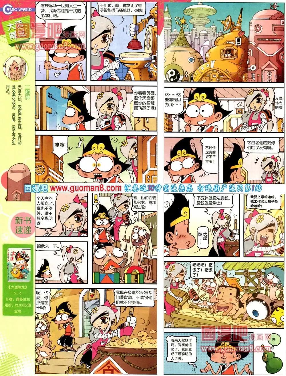第 52 页