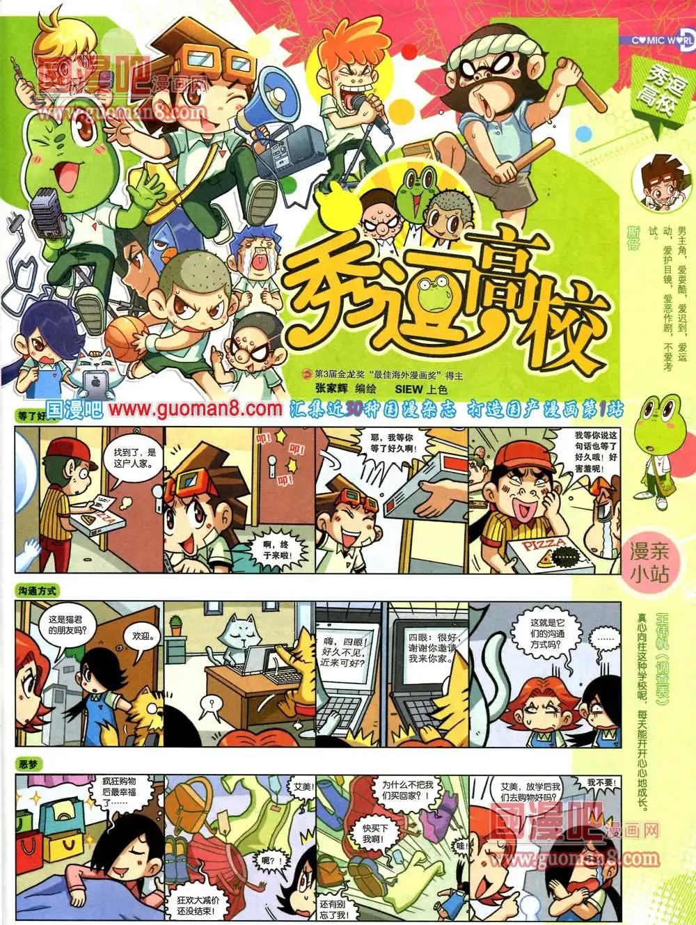 第 53 页