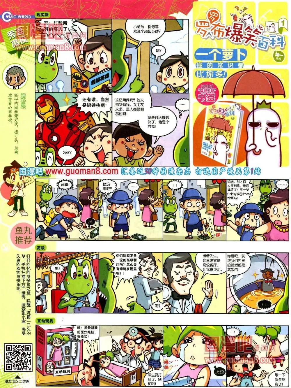 第 54 页