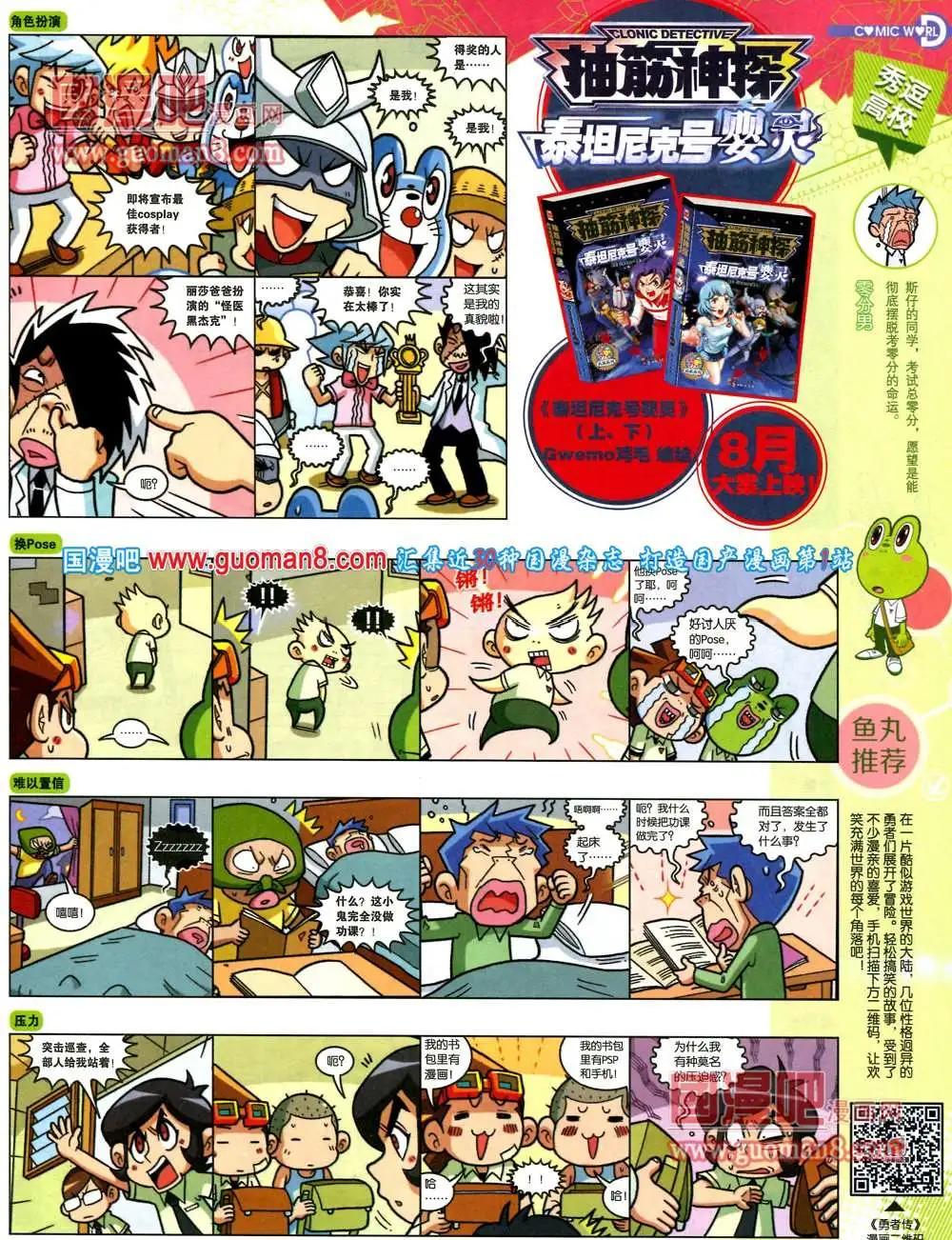 第 55 页
