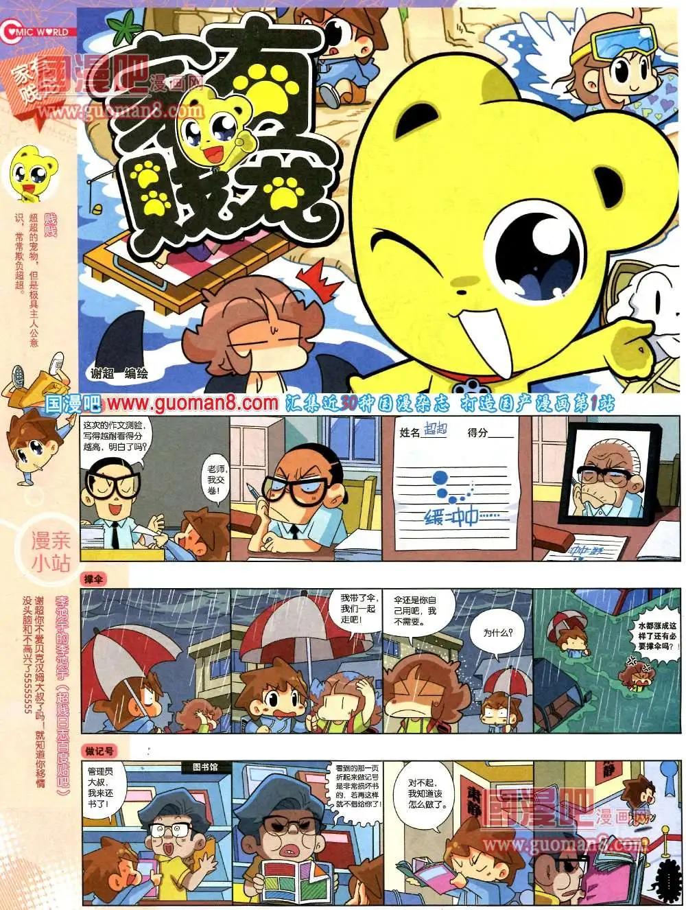 第 56 页