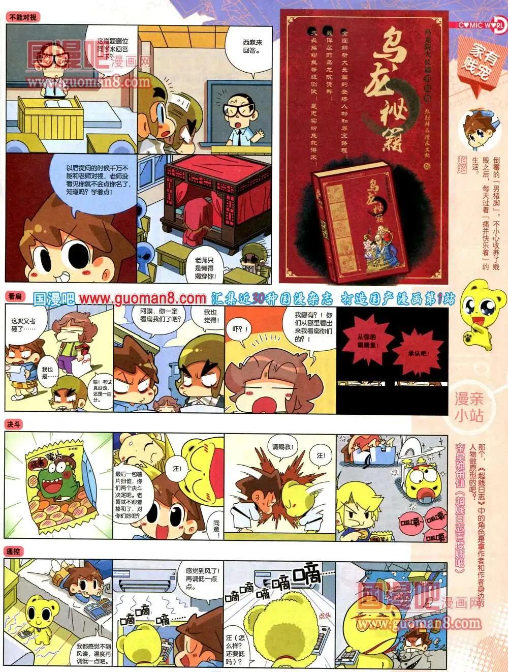 第 57 页