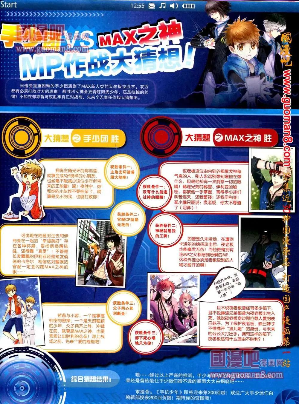 第 59 页