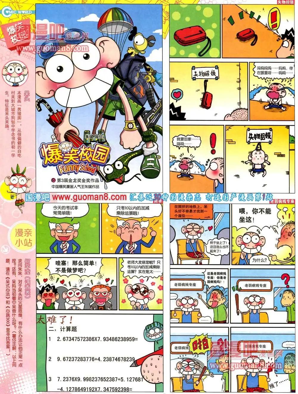 第 62 页