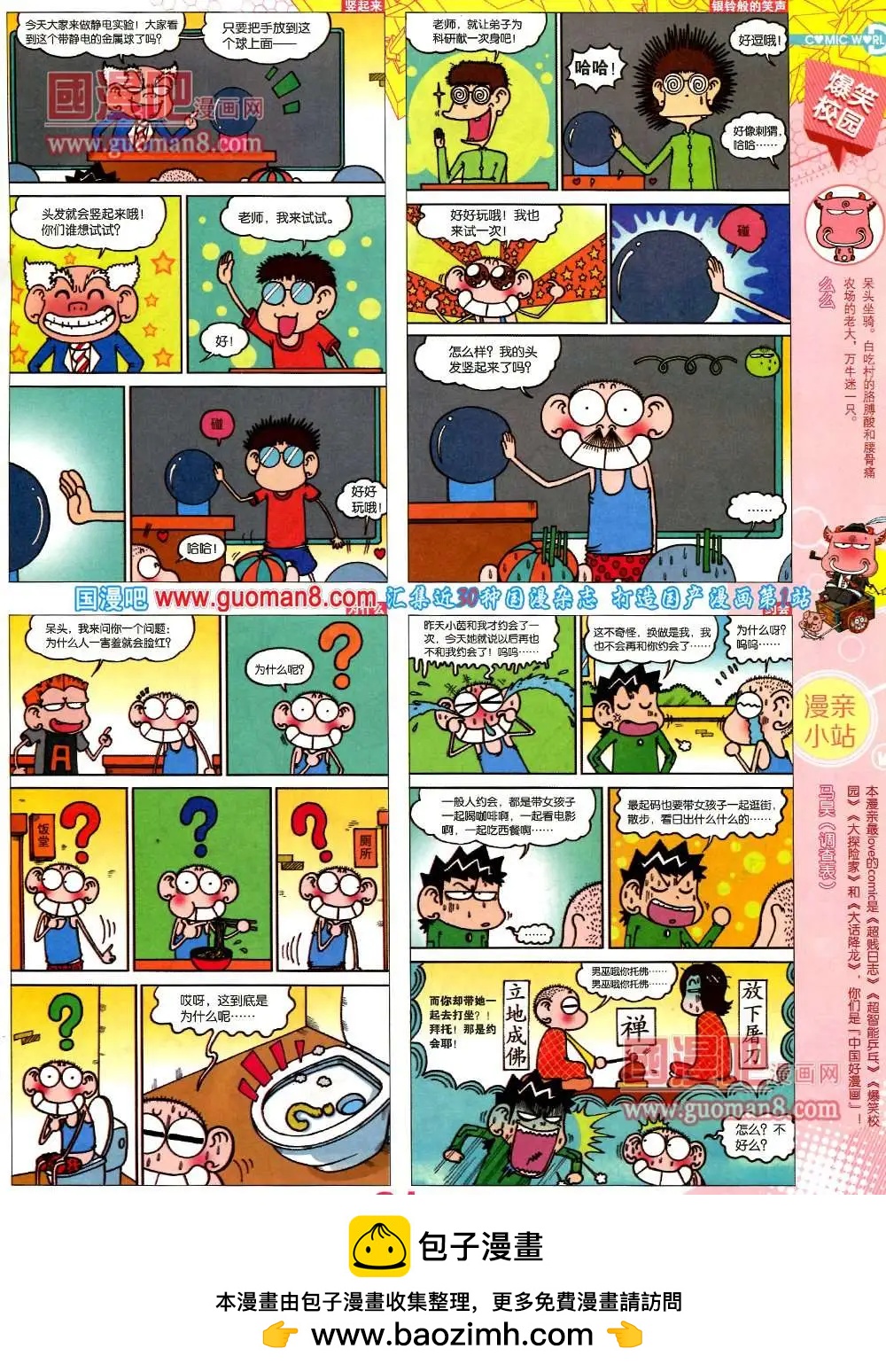 第 63 页