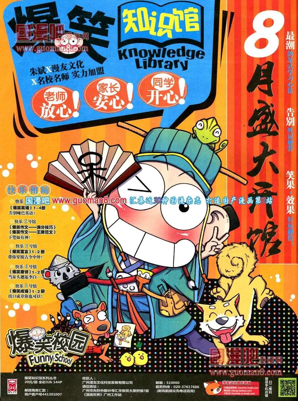 第 64 页