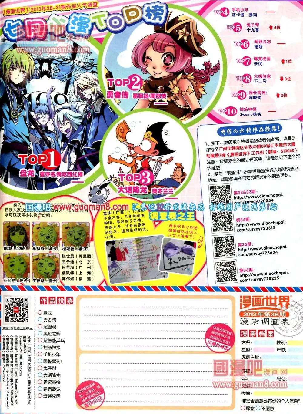 第 65 页