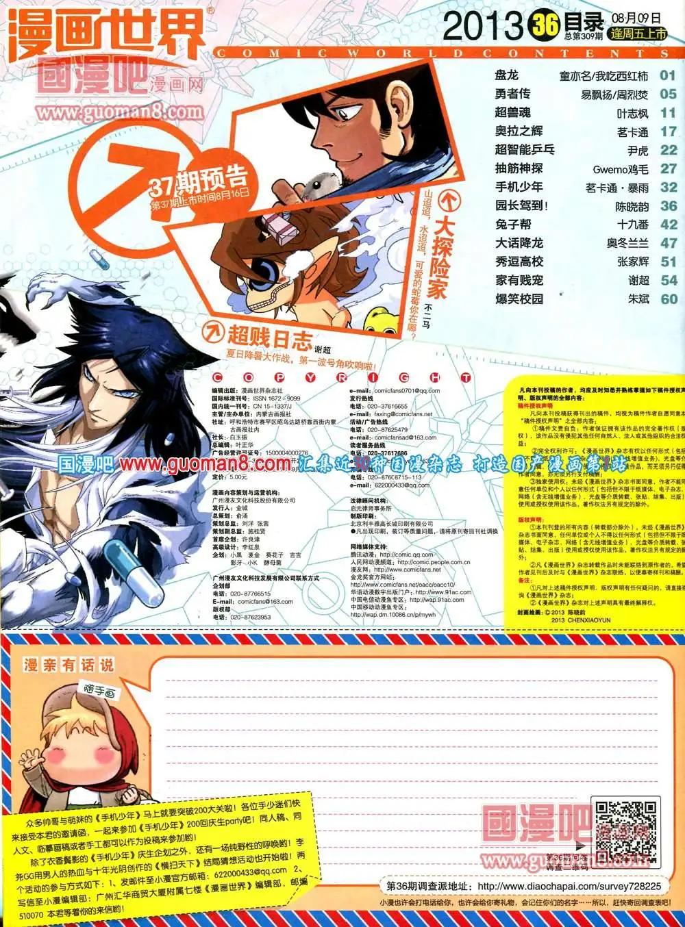 第 66 页