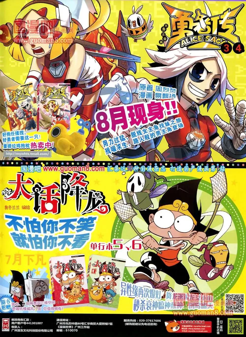 第 67 页