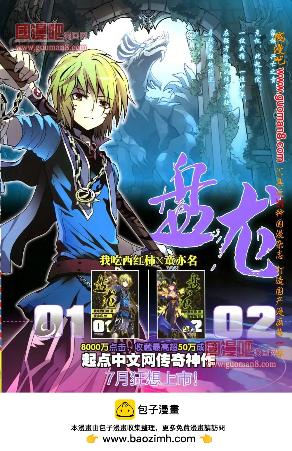 第 68 页