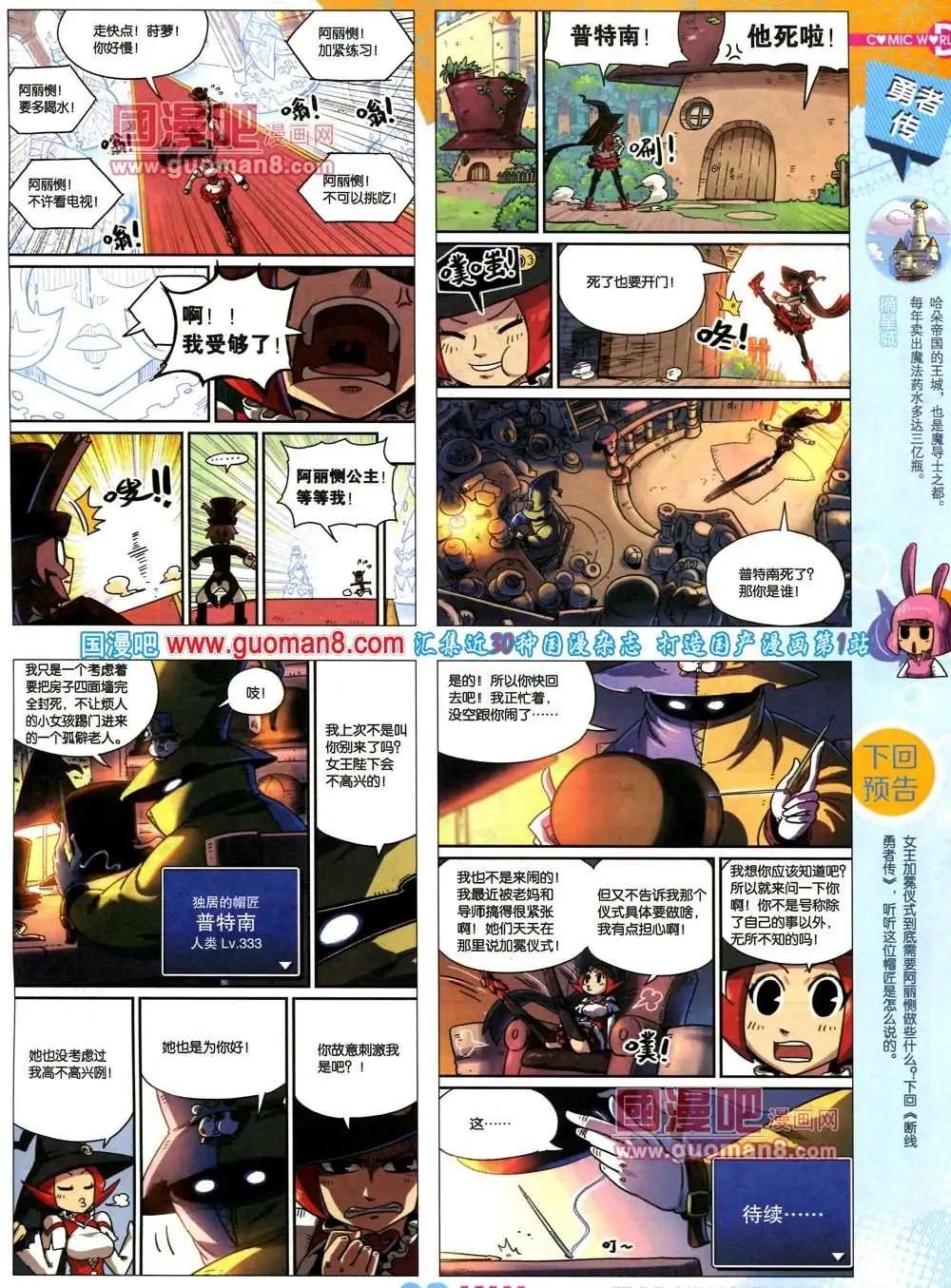 第 11 页