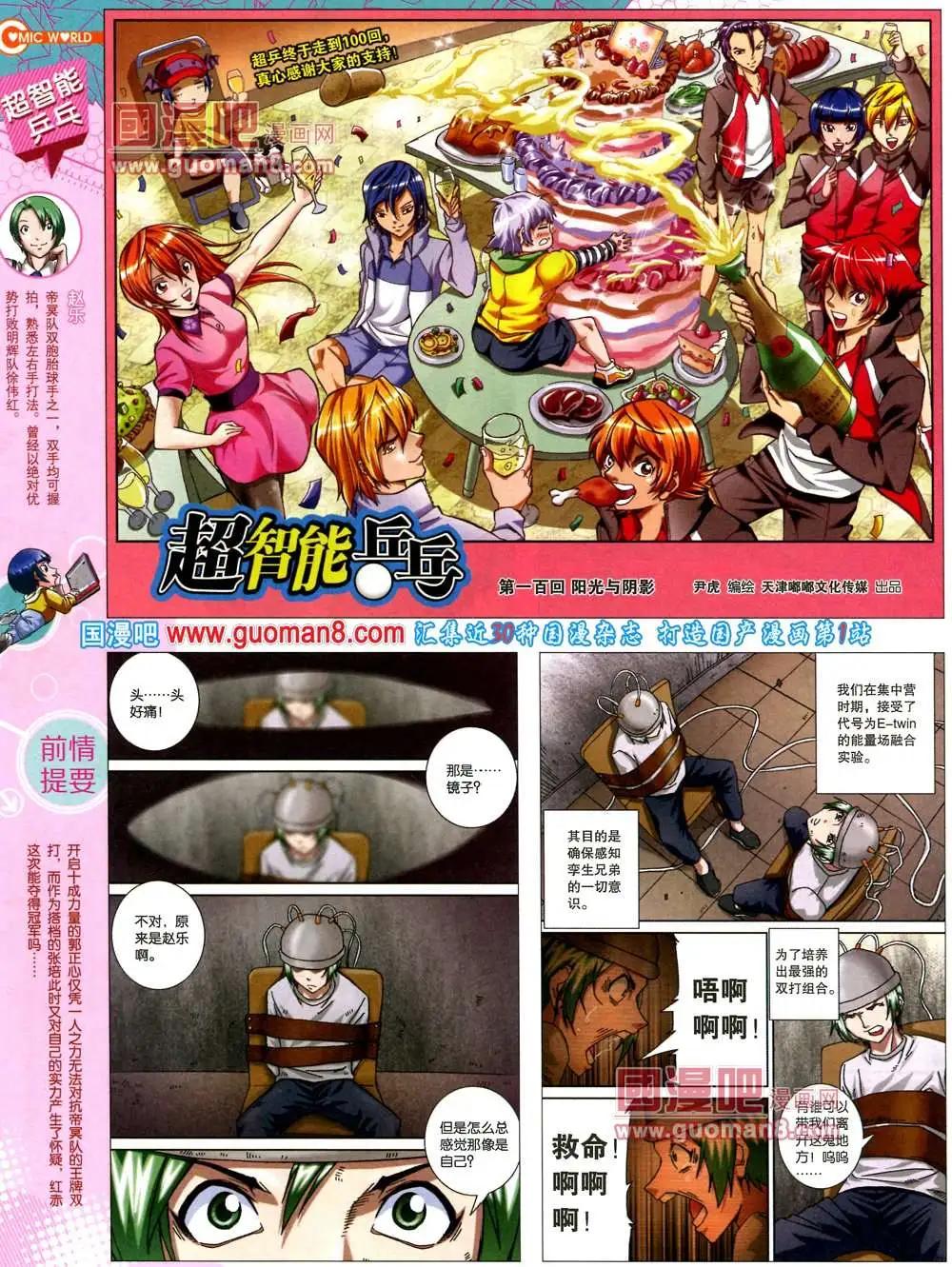 第 22 页
